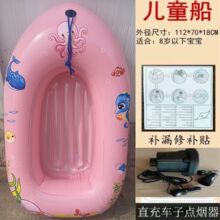 �Ӻ��⴬��ͯˮ���~឴���Ƥ��ͧ�ۯB�_�h�۱�yӲ�ך�|��