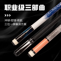 MAELABO ビリヤードキュー 中国式キュー スヌーカー ブラックエイト 8/9ボールキュー 1/2ヘッド 小頭 中大頭キュー ビリヤードキュー