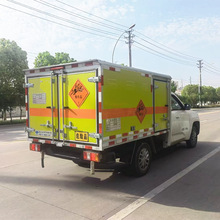 国六皮卡防爆车 花炮礼炮危险品运输车 1类民爆物品厢式运输车价