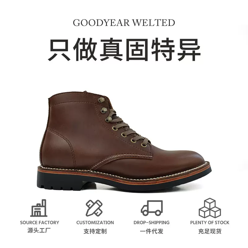 2026年秋冬新款头层牛皮工装靴1000MILE经典复古马丁靴男舒适高帮