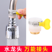 �N��ˮ���^�f���D���^ͨ�û����^���Rˮ�ӿڹ��������������쇊�^