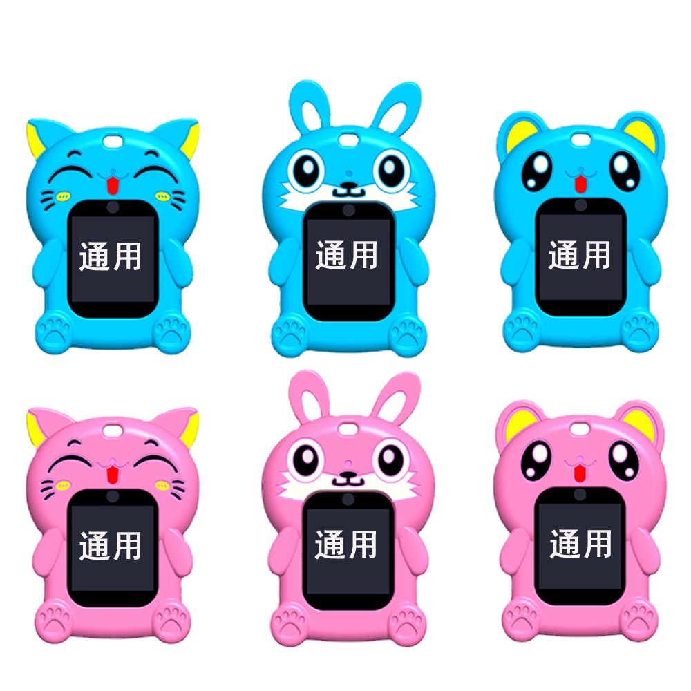 With synchronisation with phone