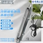 过流紫外线水处理杀菌杀菌器