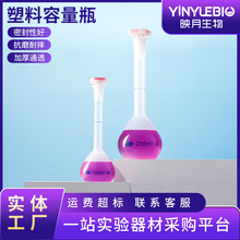 ��������ƿ����Ҽ�PP���|25/100/250/500/100ml�����|���g��ƿ