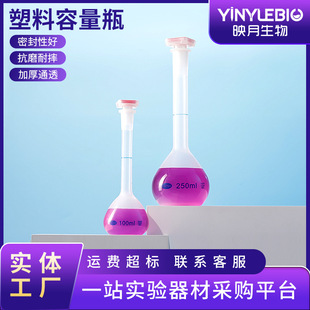��������ƿ����Ҽ�PP���|25/100/250/500/100ml�����|���g��ƿ
