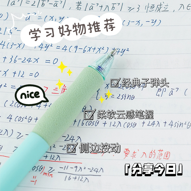 (2개) 지우개펜 젤펜 학생 소프트 그립 프레스 총알 헤드 핫 지우개펜 블랙 크리스탈 블루 지우개펜