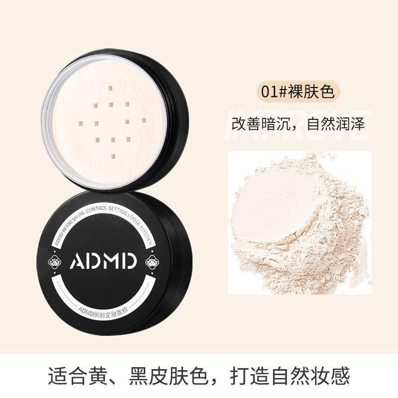 ADMD 軽量ソフトミストパウダー、デリケートパウダー、ウォータープルーフ、汗に強い、長持ち、落ちないメイクアップ、タッチアップ、セッティングパウダー、透明色|undefined