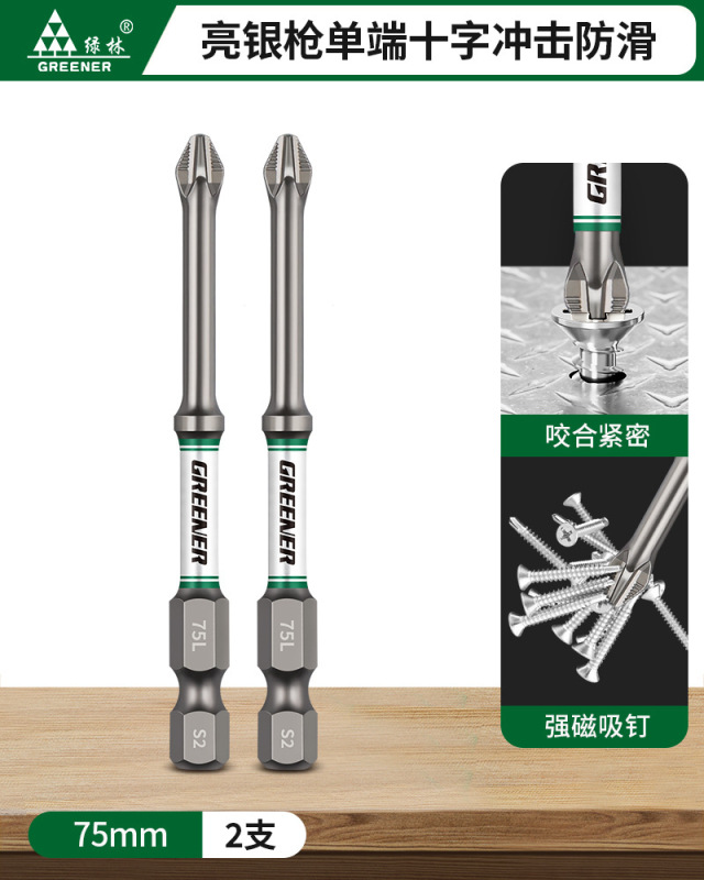绿林批头十字强磁超硬防滑冲击电动螺丝刀手电转钻起子机披头金烨|undefined