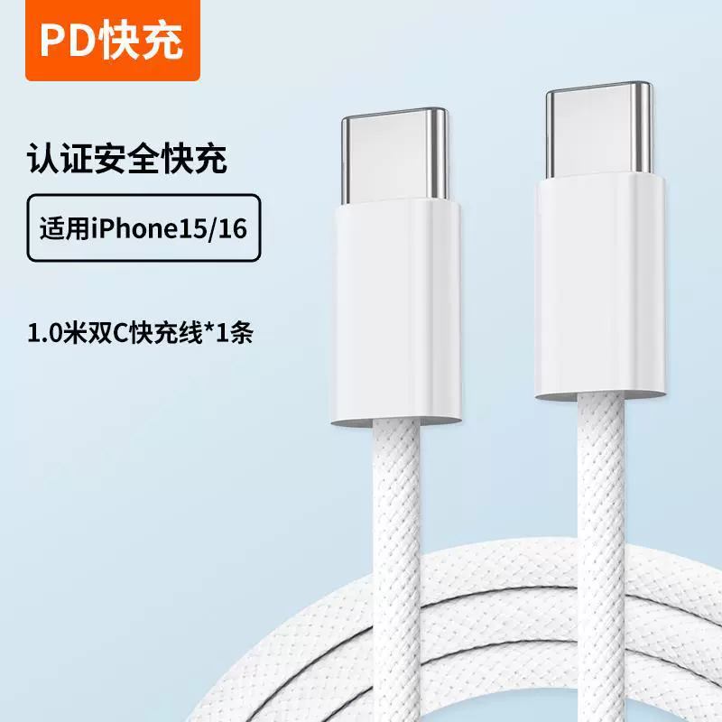 Apple, совместимое зарядное устройство, iPhone15 Pro, разъем, мобильный телефон, 30W, iphone, 13/12