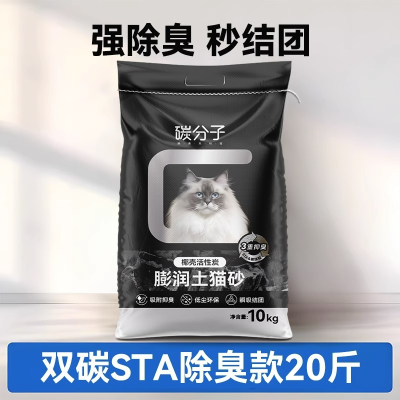 Perro especial desodorante perro arena perro mierda arena 10kg polvo-libre mineral perro arena mascota perro aseo suministros