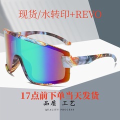 Cross-border outdoor cycling sports mirror integrated lens mountain bike glasses men windproof and dustproof genuine REVO sunglasses