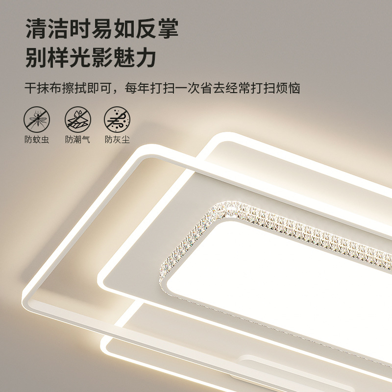 Daguanyuan 2025 nueva lámpara de sala de estar, rectangular para el hogar, espectro completo, lámpara de techo de protección ocular de alta gama extremadamente simple y moderna