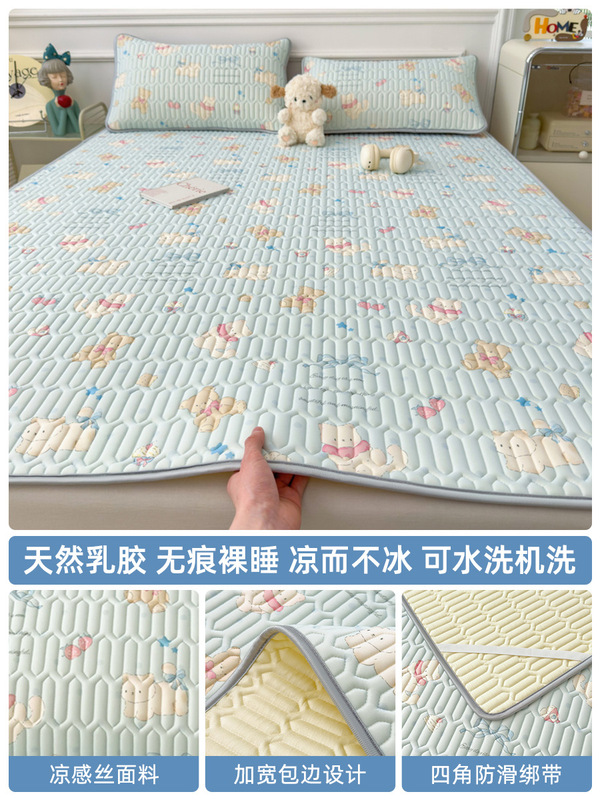 新款乳胶凉席三件套夏季冰丝床单人可机洗空调软席子夏天床垫|undefined