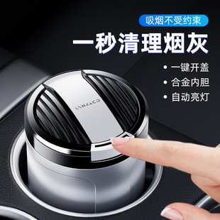 Suitable for Lynk & Co Car Ashtray 03/06/09/Z20/08Em-P/07Em-P/900/Z10 Car Ashtray