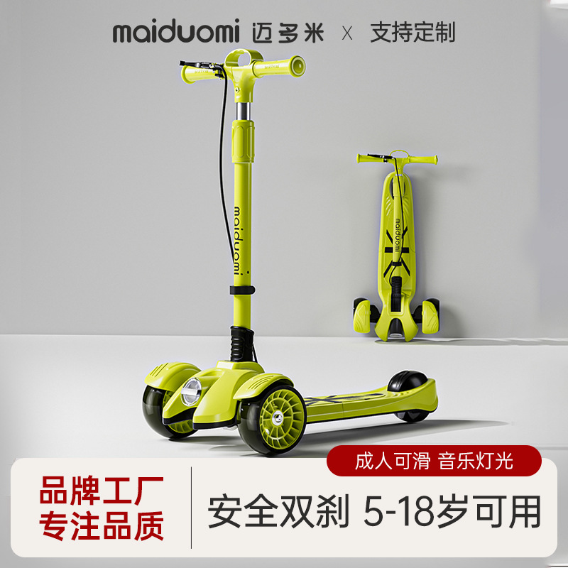 Maidomi Scooter for children aged 3-6-12-10 (8 years old), folding toy car with double brakes.