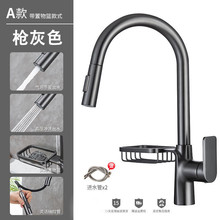 �N������ʽ���ˮ���^���~����ϴ����ϴ���ˮ�۷��R����