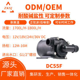 DC55F中科循环增压潜水泵家用微型无刷直流喷泉造景抽水泵厂家