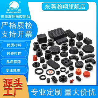 EPDM橡胶减震器 包胶螺丝减震垫 耐高低温 源头工厂可3D来图定制