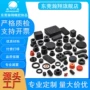 源头耐高低温定制减震垫