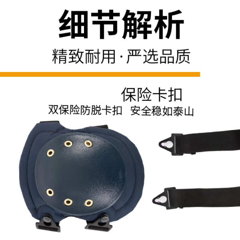 労働保護作業膝パッド卸売 EVA クッション衝突防止作業膝パッド屋外膝スポーツ膝パッドの供給|undefined