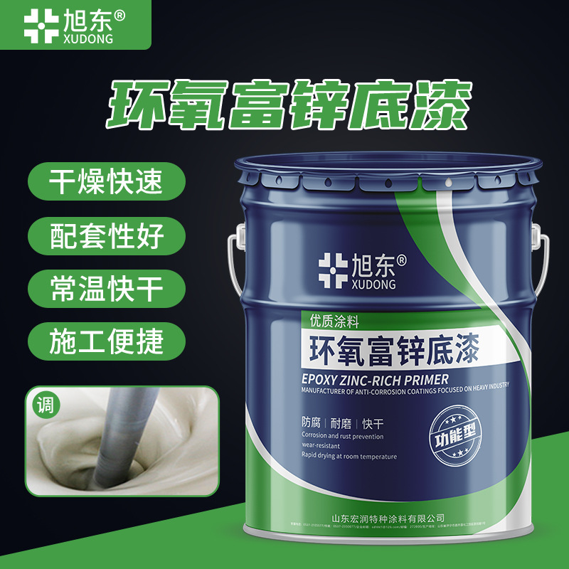 灰色防锈双份组桥梁环氧漆 钢结构耐候防腐工业金属环氧富锌底漆