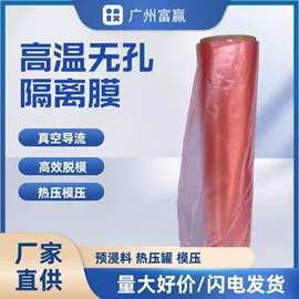 脱模剂;车蜡;石油蜡