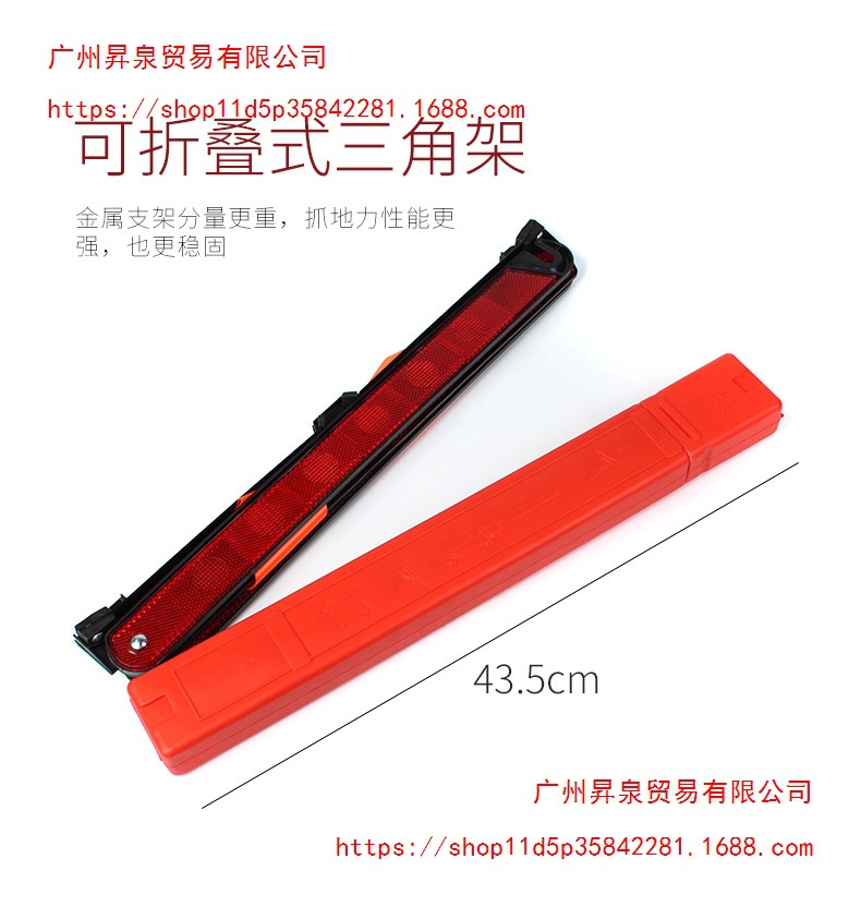 Direct wholesale of car reflective warning triangles, custom logo car tripod, vehicle-mounted warning signs