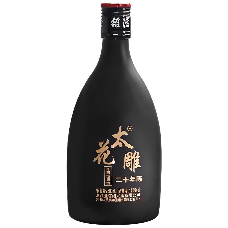 本場紹興名物黄酒 20年熟成 サンニアン太華酒 500ml瓶詰め オールド|undefined