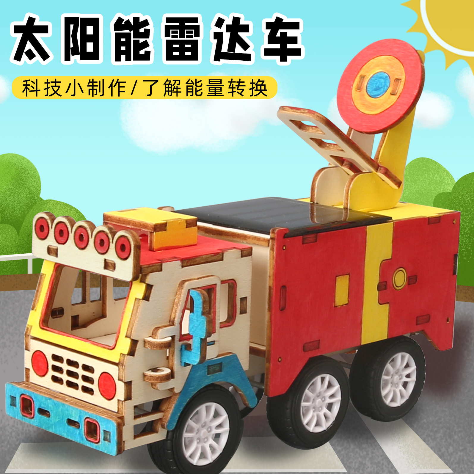 Junior Science Small Production DIY Solar Radar Car Handmade Bag Primary School Students Steam Education Solar Car