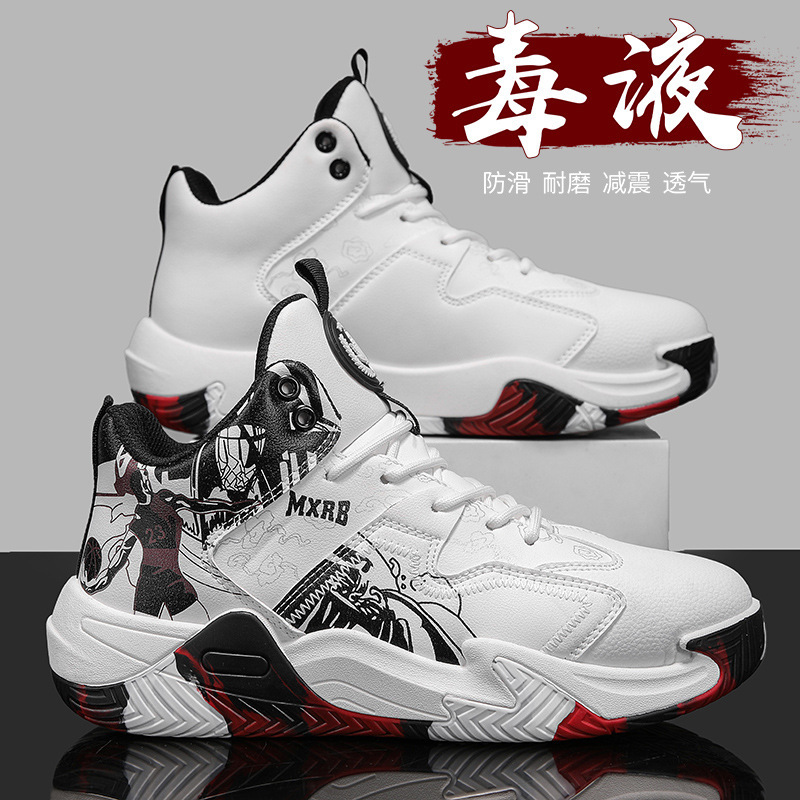 High-Top Men's Shoes Winter Venom Putian Basketball Sneakers Youth Trendy Brand Internet Celebrity Casual Height-Increasing Dad Shoes