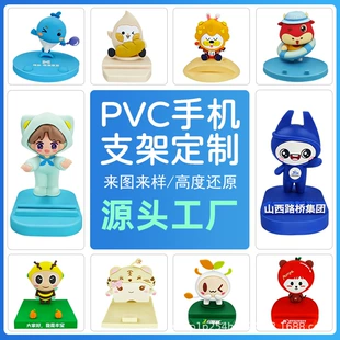 Держатели для телефона из PVC на заказ объёмные фигурки