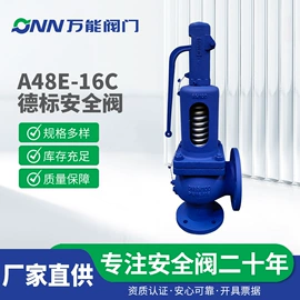 安全阀;其他阀门;调节阀