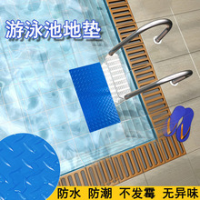 ţ��pvcӾ�ط����|�Ӻ����ּy��Ӿ�ط����_̤�|ԡ���l���g���ω|