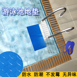 Oxford Pvc Swimming Pool Anti-Slip Mat Thickeneded Herringbone Pattern Swimming Pool Escalator Foot Mat Bathroom Toilet Plastic Mat