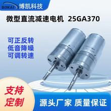 ֱ���p��늙C25GA370�����X݆�����D�R�_�{�ٴ�Ť�ؙC�����o��