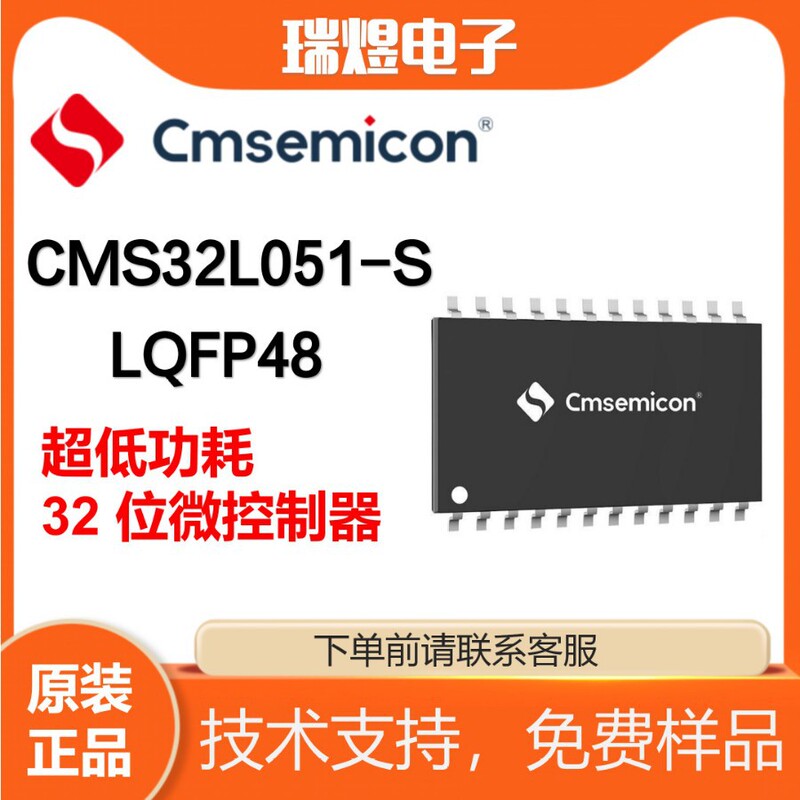 Cms32L051-S Microchip Lqfp48 Mcu Ultra-Low Power 32-Bit Microcontroller Original Genuine in Stock