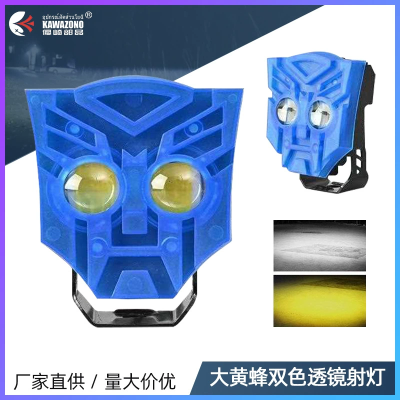 Трансграничные новые мотоциклетные прожекторы фар желтый белый двухцветный объектив фар прожектор электромобиль