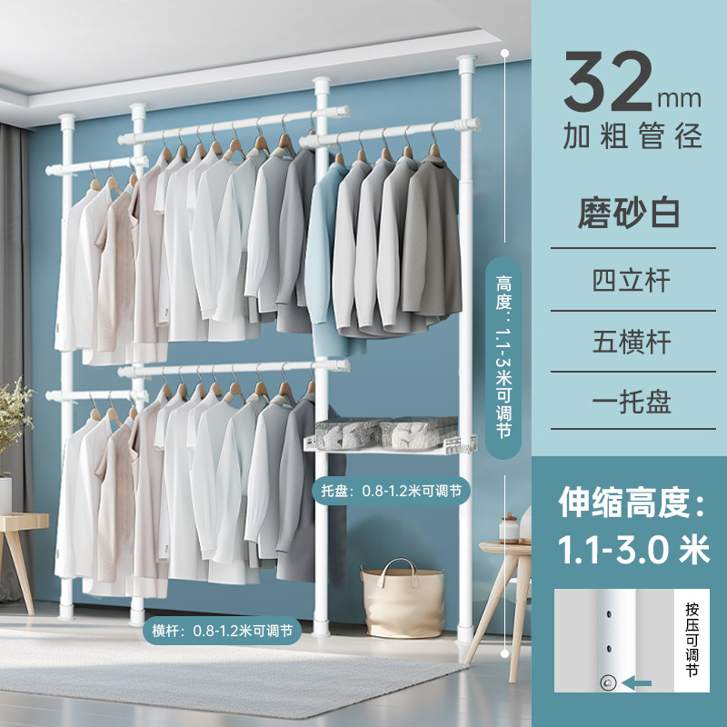 [젖빛 흰색] 4 수직 5 수평 1 트레이