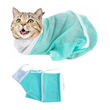 束口抽绳袋 洗猫袋 洗狗袋 宠物固定防跑袋 便携网布袋可定制加工