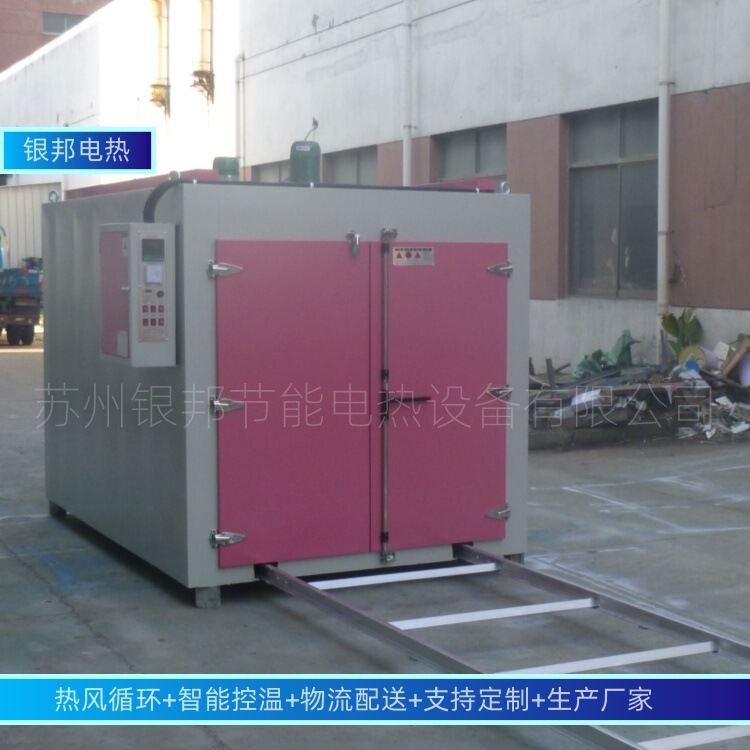 I-Beam Track-Type Casting Sand Core Drying Box Electric Heating Blast Furnace 300 ℃ Casting Workshop Sand Core Baking Oven I-Beam Track-Type Casting Sand Core Drying Box Electric Heating Blast Furnace 300 ℃ Casting Workshop Sand Core Baking Oven