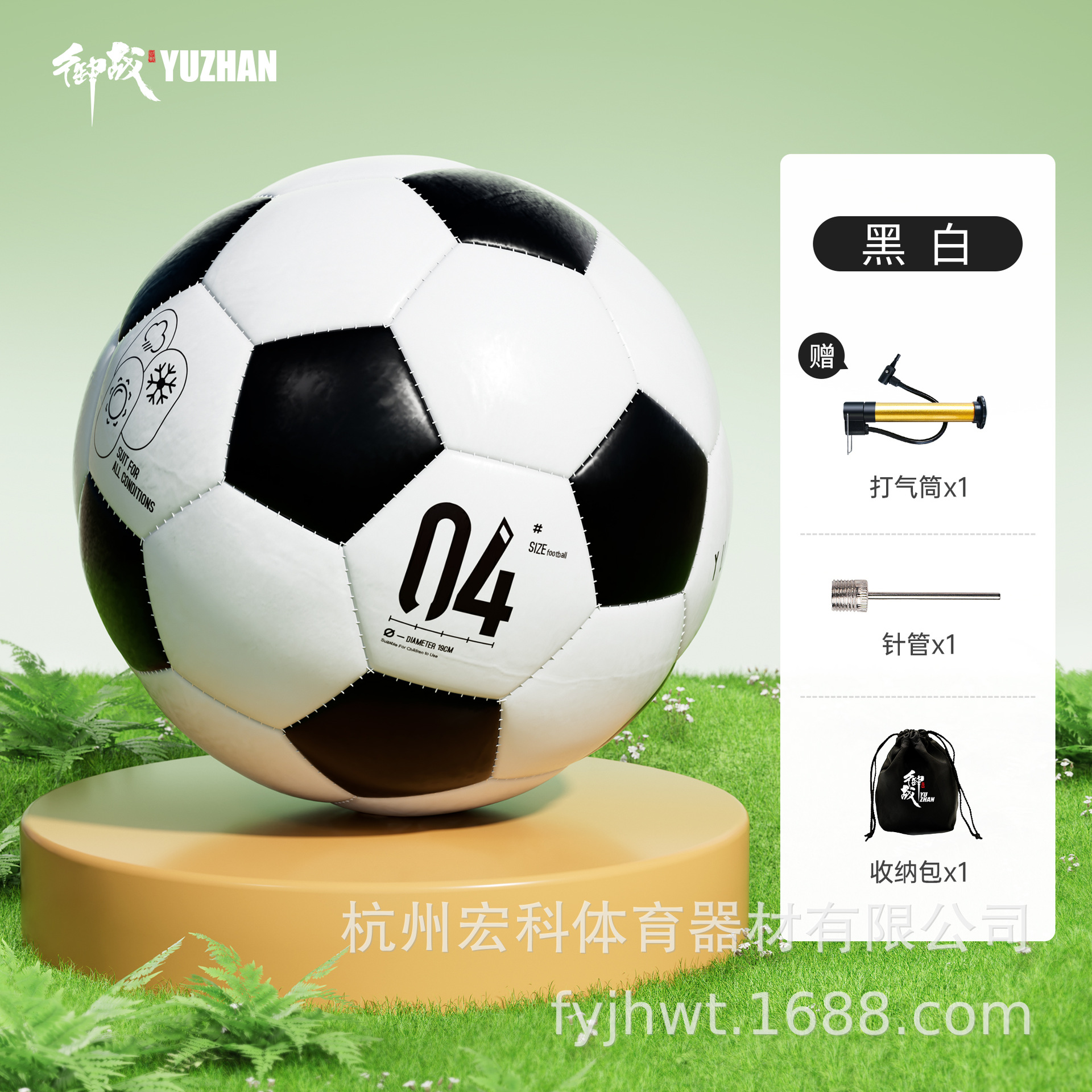 Fútbol 4 bola de niños PVC máquina de costura especial para examen de ingreso a la escuela secundaria super suave 5 entrenamiento de adultos y adolescentes