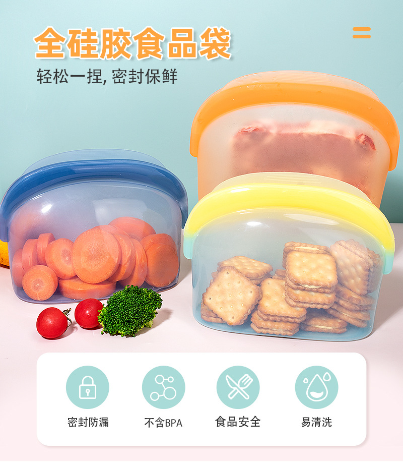 食品袋详情页_02