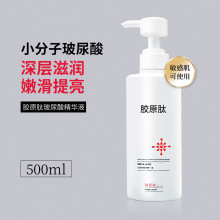 ������ԭҺ��ƿ500g����Ժ���o�팣�ôΒ��沿���A�aˮ�����AҺ