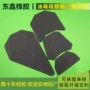 定制摩擦网格隔热油箱
