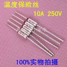 RY-185&mdash;285��10A250V �ᱣ�o���/��ȡů�����t�ضȱ��U�z���