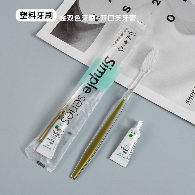 酒店一次性牙刷宾馆牙刷一次性牙具民宿一次性秸秆牙刷带牙青供应|undefined