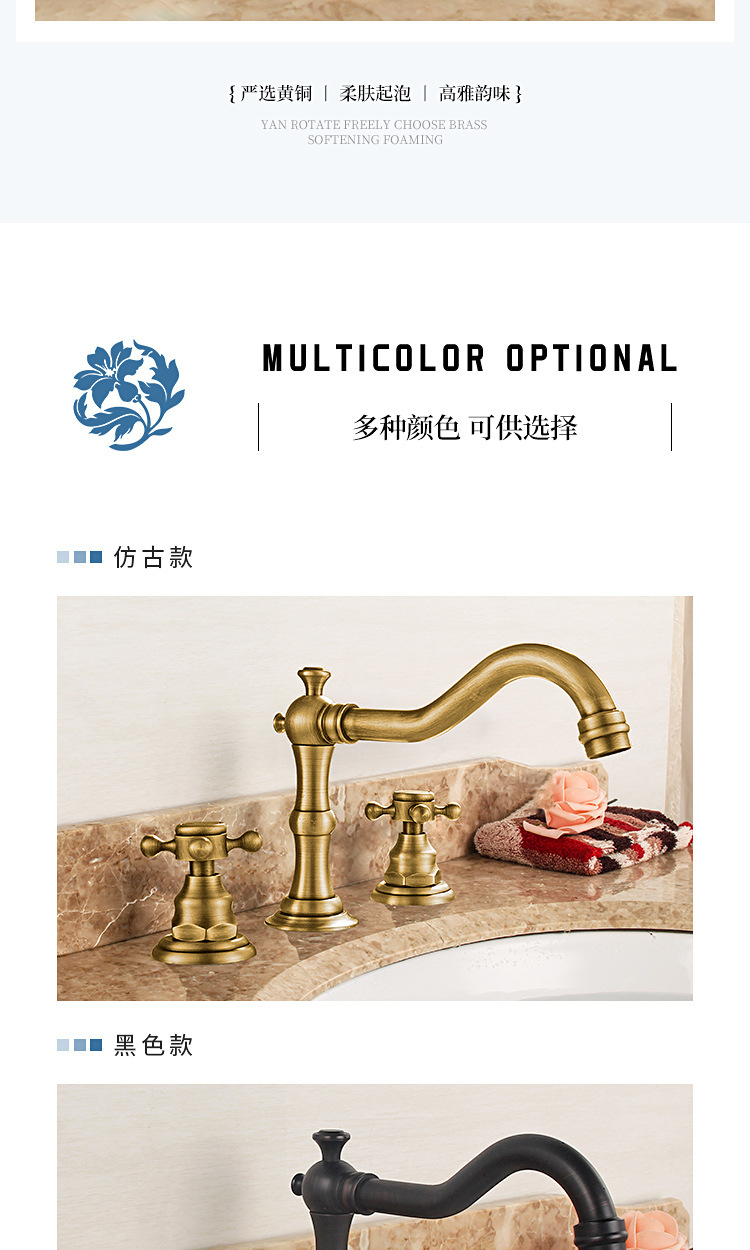 Brass French vintage washbasin, three-hole faucet, bathroom cabinet, double-handle split three-piece set, cold and hot splash-proof faucet undefined