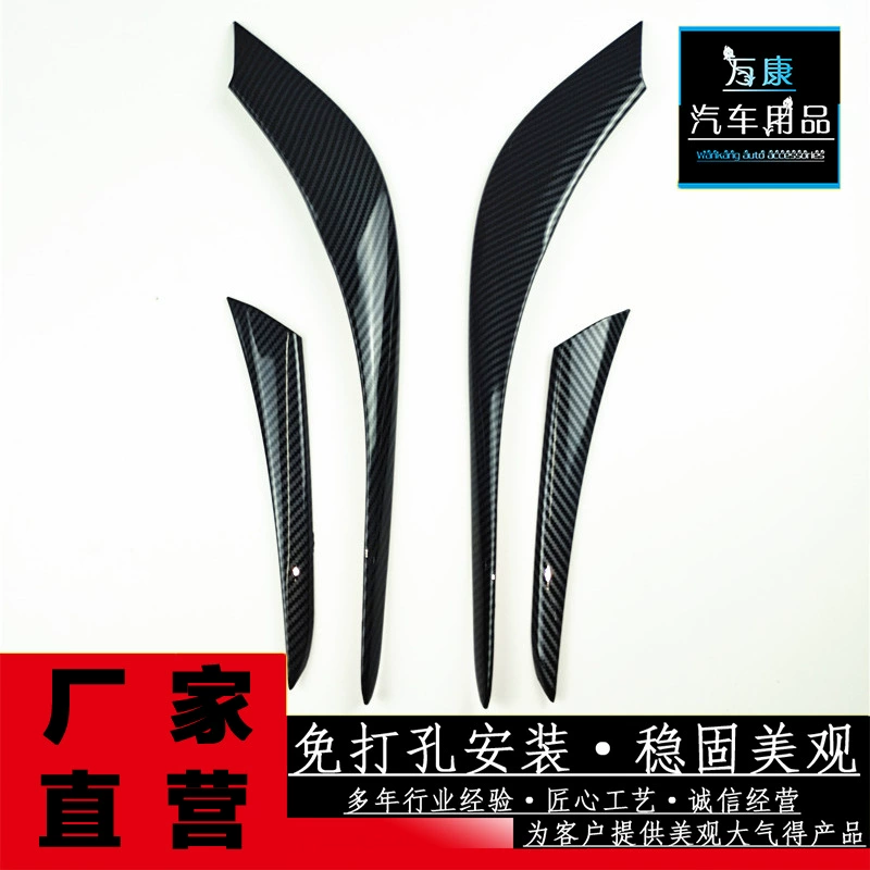 Подходит для 17-22 Mazda CX5 задний фонарь, отделка бровей, обновление и модификация ABS, внешние отделочные материалы для автомобиля