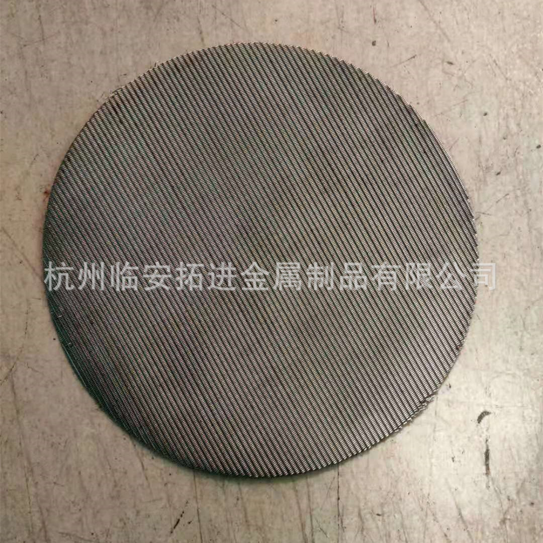 现货供应筛网 过滤网 120目 150目 180目