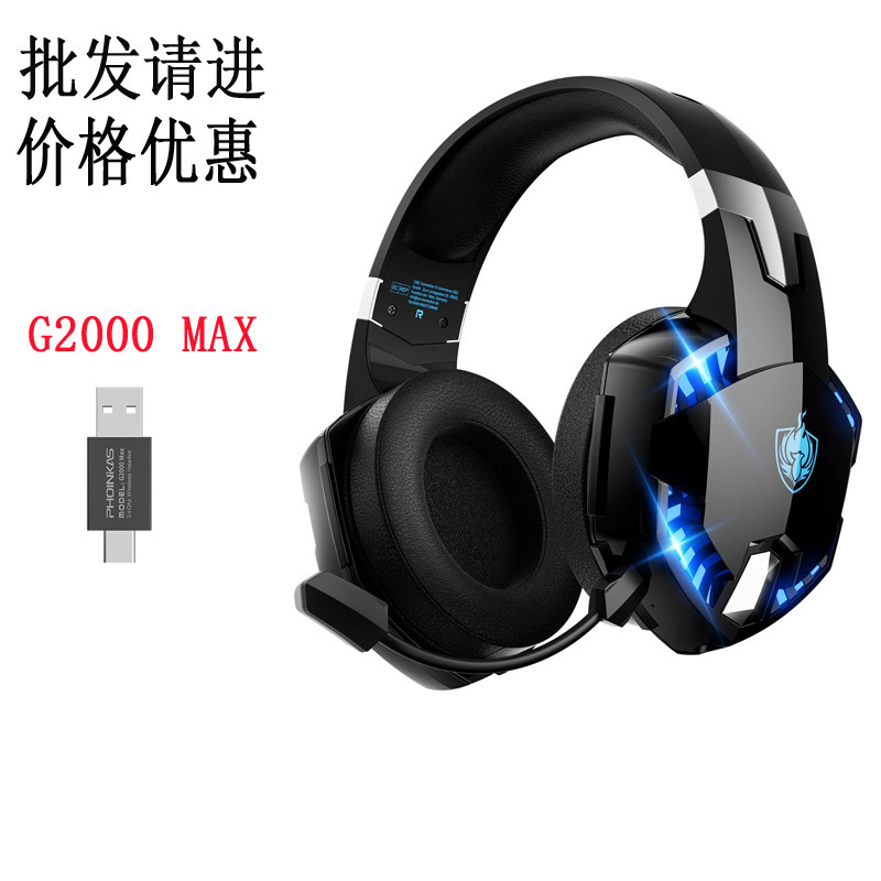 Cross-border PHONIKAS Finicasi G2000MAX Wireless Bluetooth Headset Headset Luminous Game 7.1